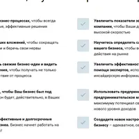 Энциклопедия Бизнеса