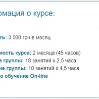 Frontend разработчик. Верстка сайтов.