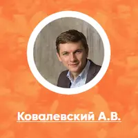 Нейропрограммирование 106. Архетипы развития. Архетип Ребенок: тайные силы детства