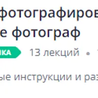 Как фотографировать изделия handmade, если ты не фотограф