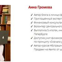 Налоговые вычеты PROсто - как честно вернуть уплаченные налоги