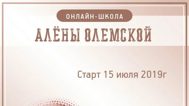 Курс для начинающих по newborn съемке