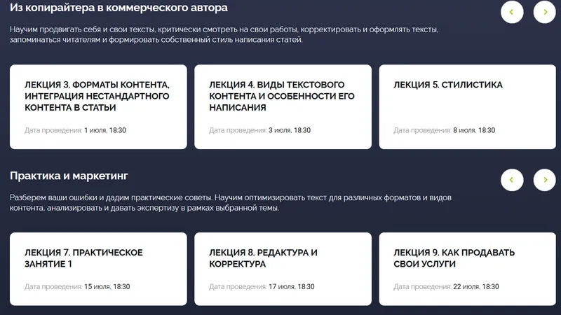 Коммерческий автор