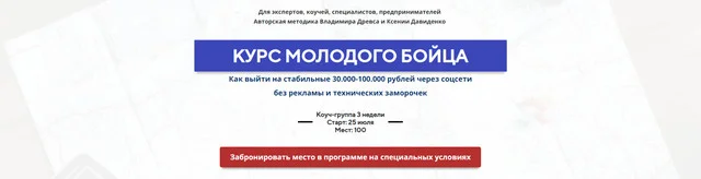 Обложка курса