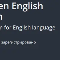 300+ фразовых глаголов. Разговорная английская лексика
