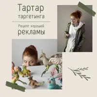 Летние лекции по валянию