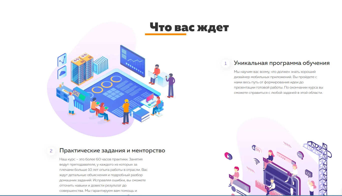 Обложка курса
