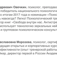 Конфликт между супругами. Развод или счастливая семья?