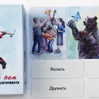 Это все о нем. Метафора мужской идентичности