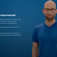 Рост мышечной массы