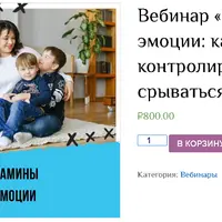 Мамины эмоции: как контролировать и не срываться