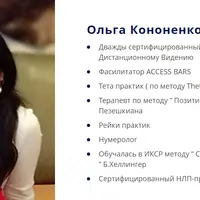 Самоисполняющиеся цели