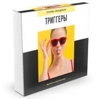 11 ключей от хорошего текста