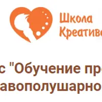 Обучение преподавателей детского правополушарного рисования