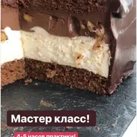 Торт Сникерс