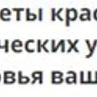 Даосские секреты красоты, стройности и гормонального омоложения
