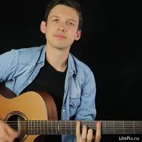 Курсы по гитаре