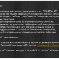 Проектирование частного сада