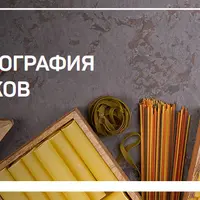 Фуд-фотография для стоков