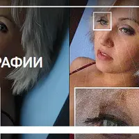 Шумы в фотографии