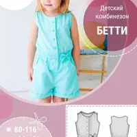 Выкройки для девочек