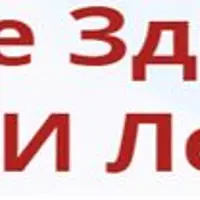 Лучший доктор – ты сам. Выпуск 6