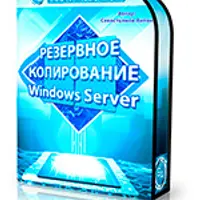 Как стать системным администратором