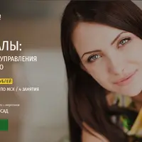 Мандалы: инструмент управления реальностью