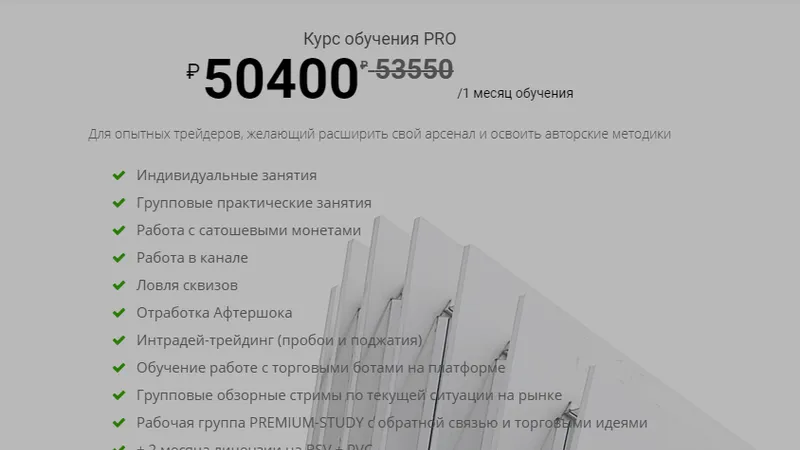 Получить максимум на криптовалютном рынке