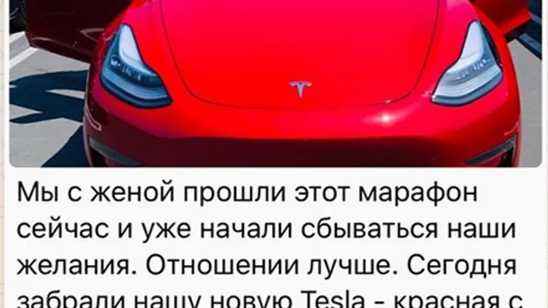 Обложка выпуска «Повтор»