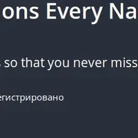 Американские выражения английского языка