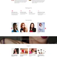 Готовый сайт для салона красоты — SkyZet: Fasion
