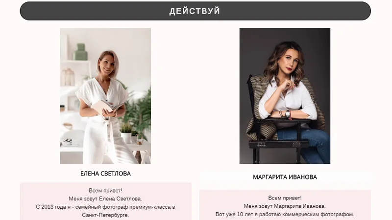 Фотобизнес за 21 день