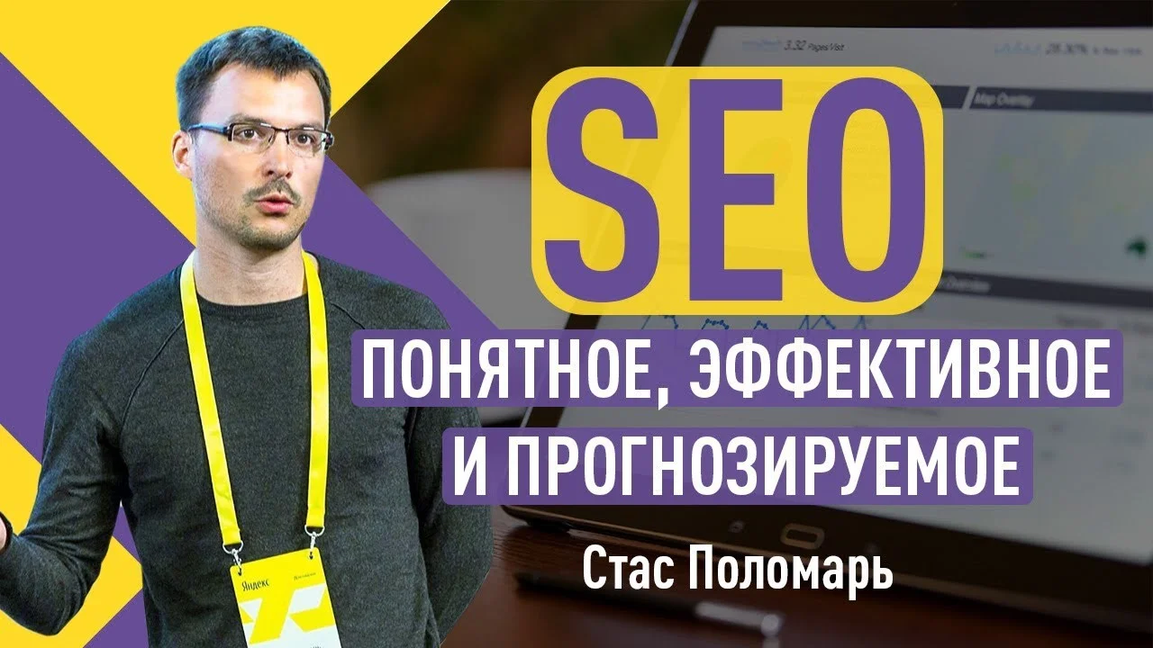 Обложка курса