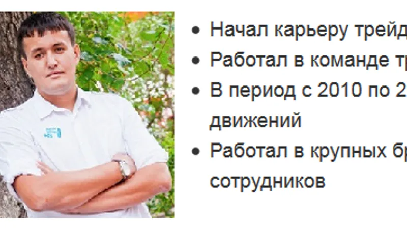 Паттерн Галстук Бабочка