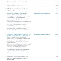 Основы рисования. Перспектива в рисунке от А до Я. Освещение и тени в архитектуре