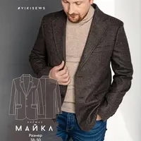 Пиджак Майкл, пальто Эдвард, бомбер Мэттью