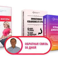 Коррекция фигуры