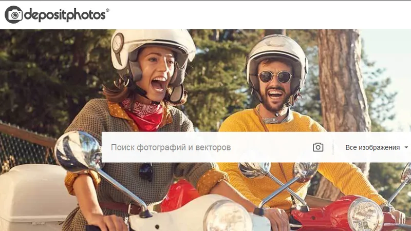 depositphotos, подписка на 1 месяц
