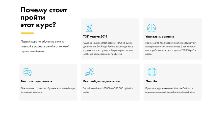 Мастер оклейки антигравийной пленкой