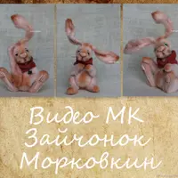 Видео мастер-класс зайчонок Морковкин