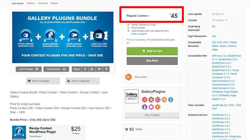 Сборник Конкурсов - Gallery Plugins Bundle
