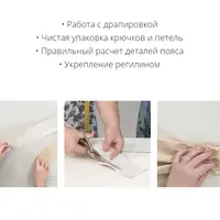 Пояс на крючках с драпировкой и Обработка горловины и проймы одной обтачкой