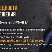 Психология бедности: проблемы и решения