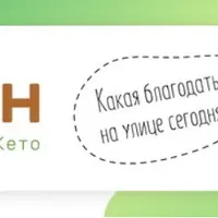 Осень в клубе КЕТОН
