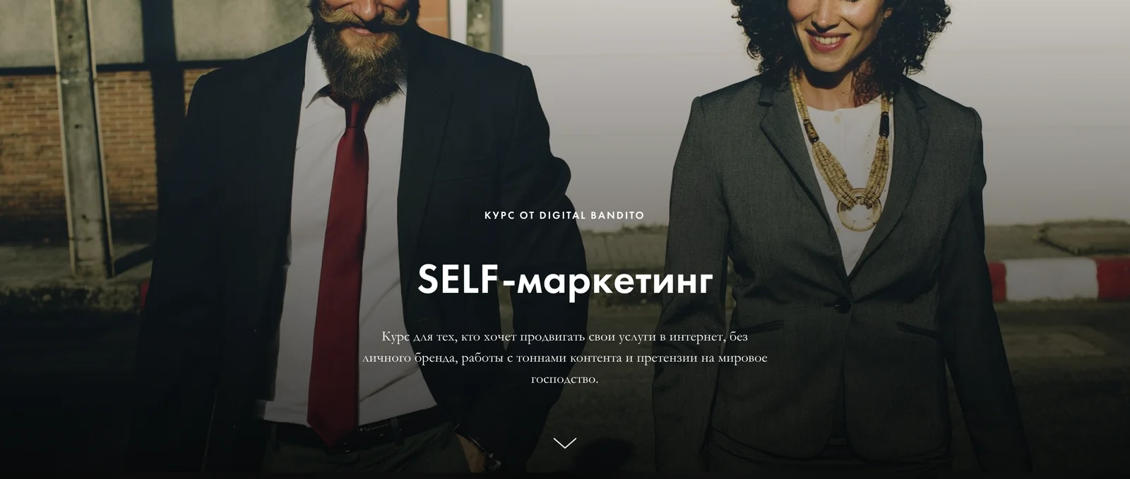Обложка курса
