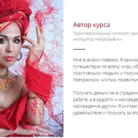 Денежный поток и Нейрографика