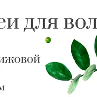 Спреи для волос