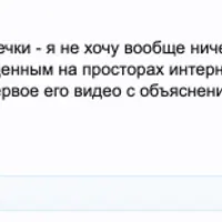 DDM и PIRF: Интенсив по аудированию и произношению