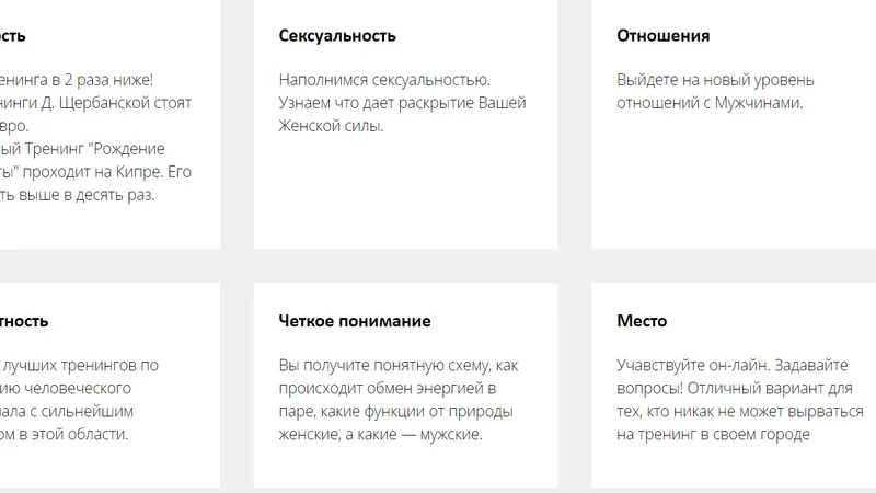Афродита